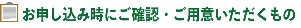 国見ガス住宅設備株式会社